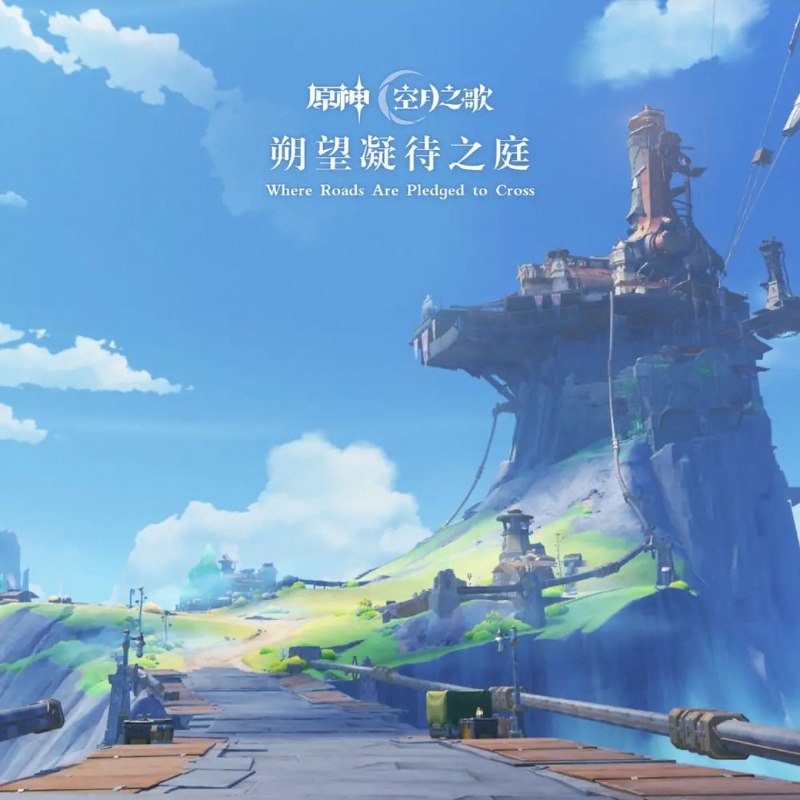 名称：原神配乐 合集 Genshin Impact - Original Game Soundtrack Hi-Res描述：《原神》游戏原声Hi-Res合集，HOYO-MiX创作，管弦融合民族曲风，高解析录音还原提瓦特听觉世界