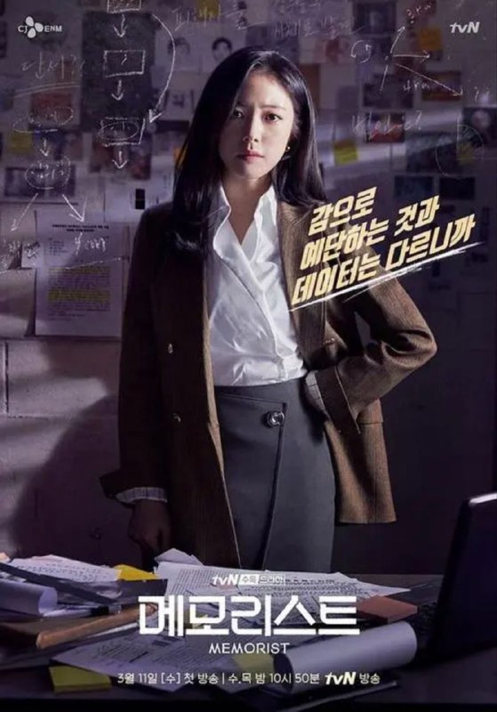 名称：超能警探 (2020) 4K 全集 内嵌简繁字幕描述：该剧改编自同名人气网漫，讲述失忆的超能力刑警“东柏”遇到连续杀人事件后发生的故事