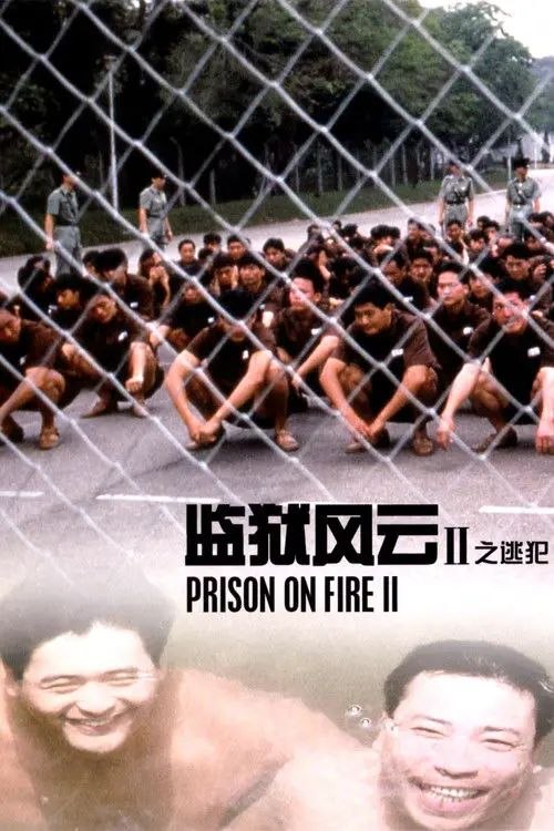 名称：【原盘】监狱风云2：逃犯 (1991) 1080P REMUX 国粤多音轨 内封简中字幕描述：《监狱风云》的续作，资深囚犯阿正（周润发 饰）因为与前任科长（张耀扬 饰）的过节而延长刑期，服刑期间母亲病逝，儿子良仔被送到孤儿院甚至对父亲产生怨恨