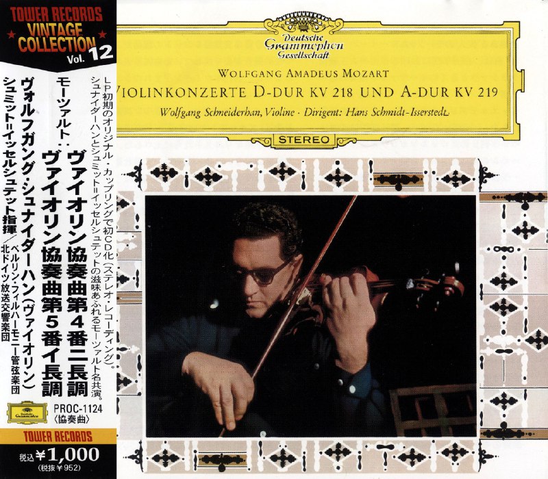 名称：DG 莫札特 第四 第五小提琴協奏曲 WAV描述：莫札特 第四 第五小提琴協奏曲 _ 施奈德漢(Tower Records獨家發行)链接：