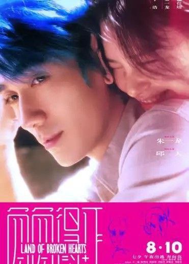 名称：负负得正 (2024) 4K 高码描述：黄振开（朱一龙 饰）怀疑自己正活在一部电影里，他什么也改变不了，只能遵循着剧本，日复一日，沦为生活的囚徒