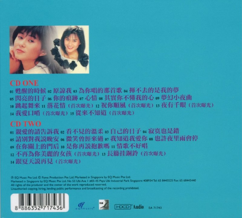 名称：裘海正 2006 - 最富磁性女歌手 绝版 2CD【WAV+CUE】原抓 cd描述：裘海正经典精选双CD专辑，汇集多首怀旧金曲，收录多首首度曝光曲目
