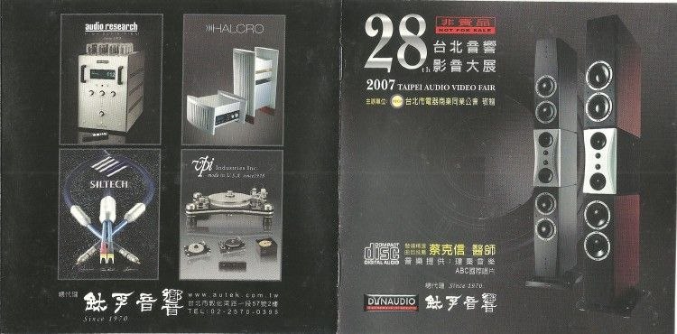 名称：2007 台北音响大展 NRG+WAV 分轨描述：1. 爱江山更爱美人2. 斯选卡布罗往事如昔3. 荣耀经4. Softly And Tenderly5. L'enfant au Tambour6. Mona Lisa7. 四季歌8. 为爱痴狂9. 花好月圆10. 漫步在云端11. Whe The Gril In Your Arms12. Interlude13. When The Sun Comes Out14. 告别时刻15. 掌声响起来夸克：