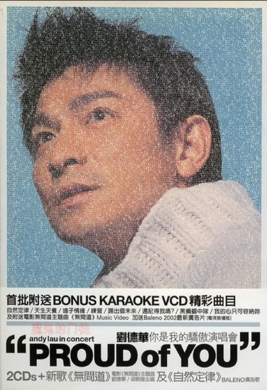 名称：刘德华.2002-《你是我的骄傲演唱会》 2CD[香港首版]WAV+CUE描述：刘德华入行二十周年现场实录，双CD收录经典金曲，现场感染力十足