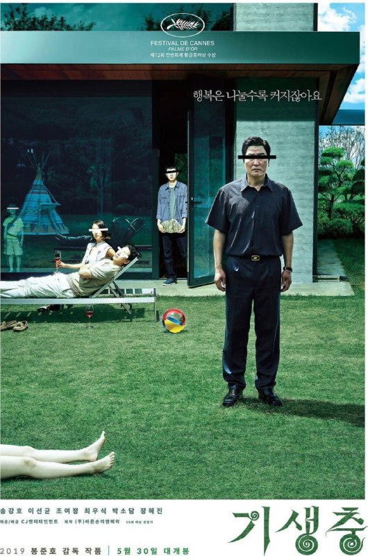 名称：寄生虫 (2019) 4K HDR 中字外挂字幕描述：该片讲述了一家四口全是无业游民的爸爸金基泽成天游手好闲，直到积极向上的长子金基宇靠着伪造的文凭来到富豪朴社长的家应征家教，两个天差地别的家庭因而被卷入一连串的意外事件之中的故事