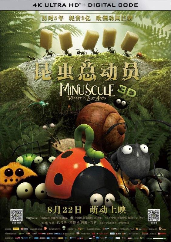 名称：昆虫总动员 (2013) 4K 60帧 高码描述：在一片宁静的丛林里，在人类的行迹之下，掩藏着一个生机勃勃、热闹非凡的昆虫世界