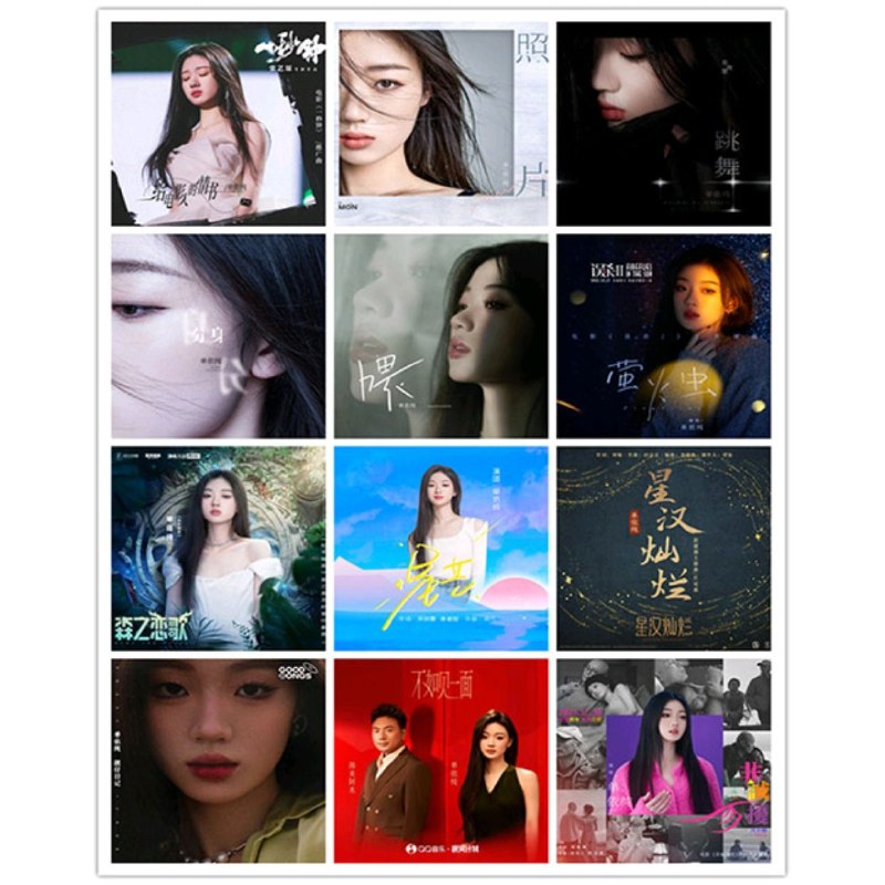 名称：单依纯 - 单曲合集 12曲 FLAC Hi-Res 24bit 48kHz描述：这份单依纯单曲合集收录了《星汉灿烂》《靓仔日记》等十二首作品，曲风多元且情感表达细腻