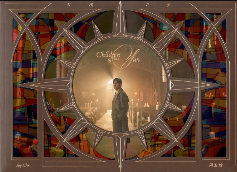 名称：周杰伦- 太阳之子 台湾首版 2026 低速原抓 WAV+CUE描述：1. 太阳之子2. 西西里3. 那天下雨了4. 湘女多情5. 谁稀罕6. 七月的极光7. 爱琴海8. I Do9. 圣徒10. 女儿殿下11. 淘金小镇12. 乡间的路13. 圣诞星 (feat. 杨瑞代)（特别收录）夸克：