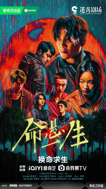 资源标题：命悬一生 (2025)剧情 悬疑 黄轩 李庚希 4KHDR60FPS 更新06集资源描述：倪向东（尹昉 饰）收到好友曹小军（白宇帆 饰）的请求，将一只木箱运送到荒山上的废弃小屋，却意外发现箱里装的竟是曹小军的尸体
