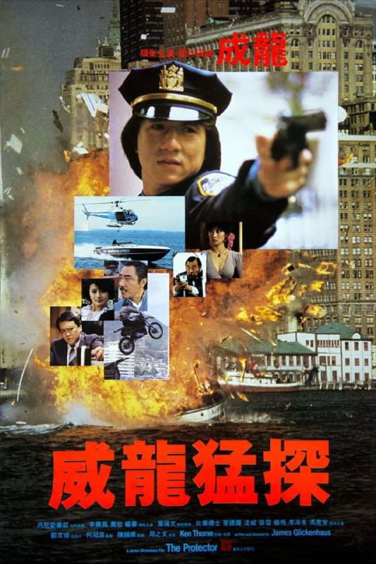 名称：【原盘】威龙猛探 (1985) 1080P REMUX 国粤多音轨 中字外挂/内嵌字幕描述：当夜色笼罩纽约，这里又变成了一座犯罪猖獗的城市