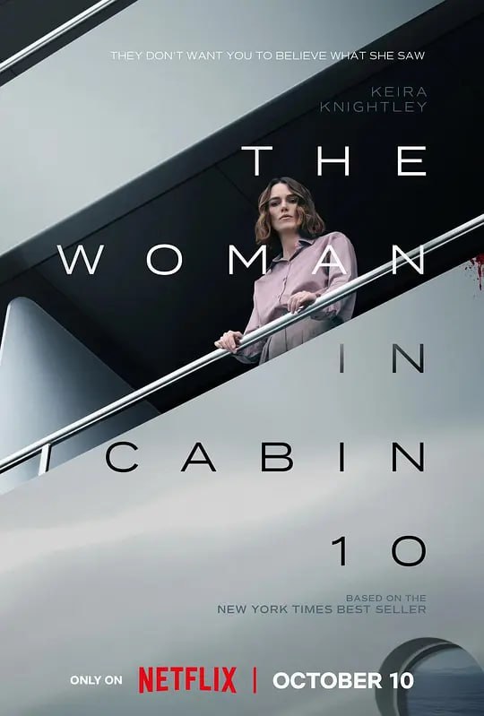 名称：10号舱里的女人 The Woman in Cabin 10 (2025)描述：一名旅游记者被派去报道一艘豪华游艇的下水仪式，她在夜深人静时目睹一名乘客被抛入海中，但没人相信她的故事，因为经查明船上所有人都在