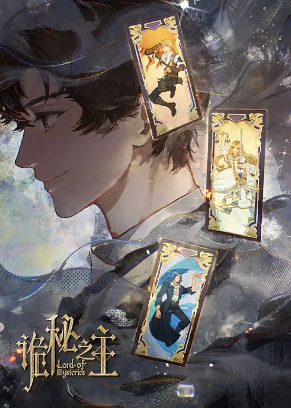 名称：诡秘之主 特别篇(2026) 4K 臻彩MAX S00E01 - E02 HIFI声 HiveWeb描述：克莱恩（愚者）在灰雾之上召开塔罗会时，聆听到了新的祈求