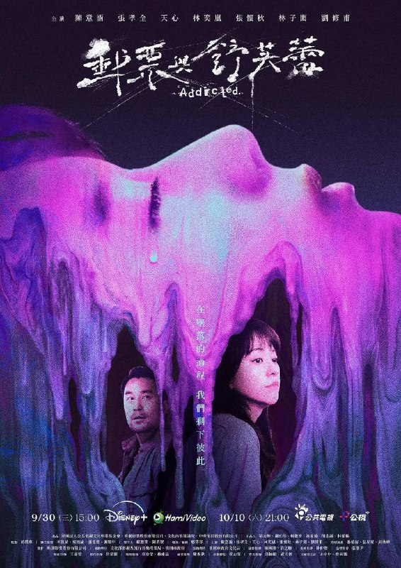 名称：邮票与舒芙蕾（2026）4K SDR 高码率 S01E01 - E03描述：张凯希因母亲遭王飞鹏情感欺骗，一度想迁怒其家人，直到结识其妻杨曼茹，才明白对方也是无辜受害者