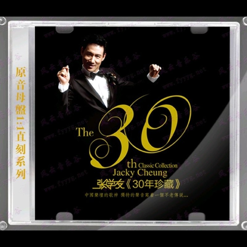 名称：张学友《30年珍藏 (原音母版直刻)》WAV+CUE描述：01.只愿一生爱一人02.情网03.我等到花儿也谢了04.你知不知道05.想和你去吹吹风06.一千个伤心的理由07.心如刀割08.三天两夜09.左右为难10.回头太难11.吻别12.分手总要在雨天13.祝福14.夕阳醉了夸克：