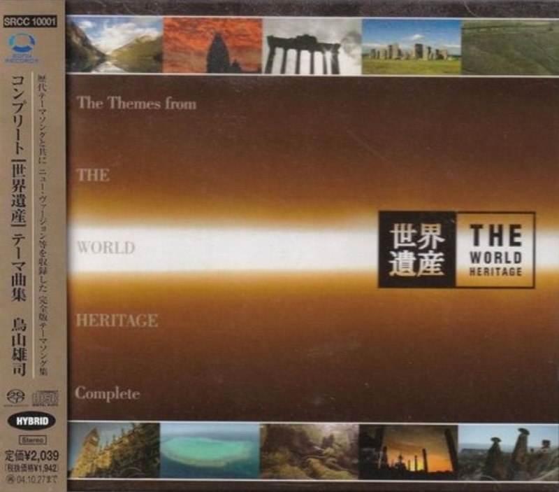名称：Yuji Toriyama - The Themes from The World Heritage Complete (2004, Sony-Japan) SACD ISO描述：Yuji Toriyama - The Themes from The World Heritage Complete (2004, Sony-Japan)  SACD ISO 鸟山雄二-世界遗产的主题完整版夸克：